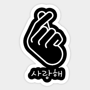 K-POP - Korean Finger Heart Sticker